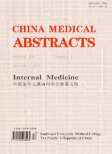 中国医学文摘·耳鼻咽喉科学